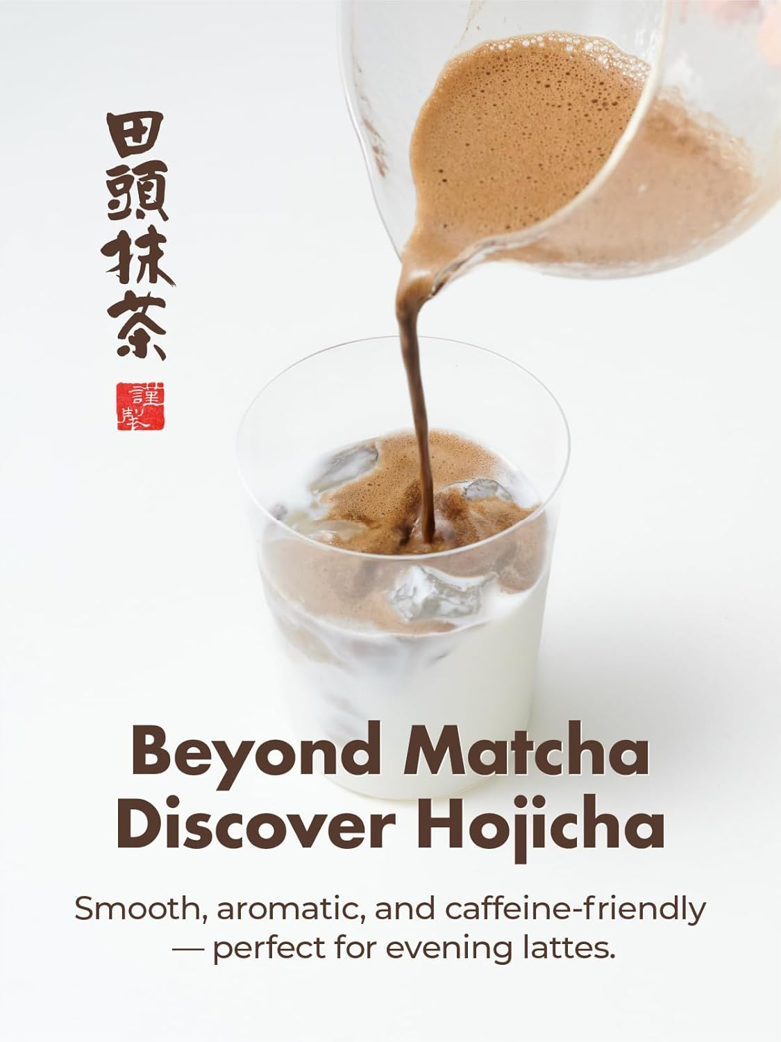 TAGASHIRA CHAHO 焙茶粉 30g - 京都宇治石臼研磨 日本烘焙綠茶拿鐵粉