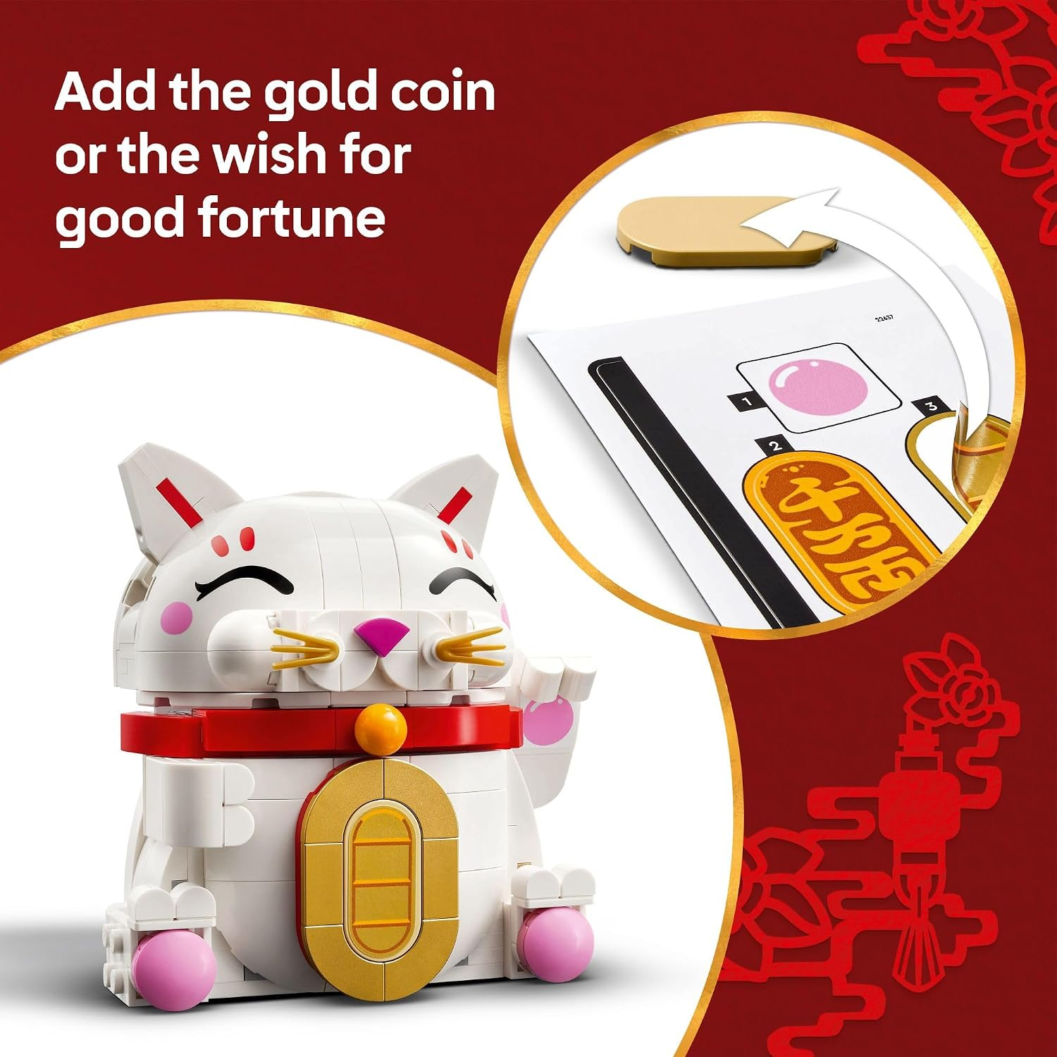 【LEGO 樂高】40813 招財貓 節慶系列 / 新春春節限定積木 (LEGO Lucky Cat)